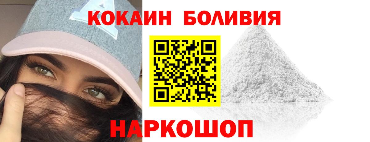 Шахты  Cocaine Columbia  Вход с VPN 