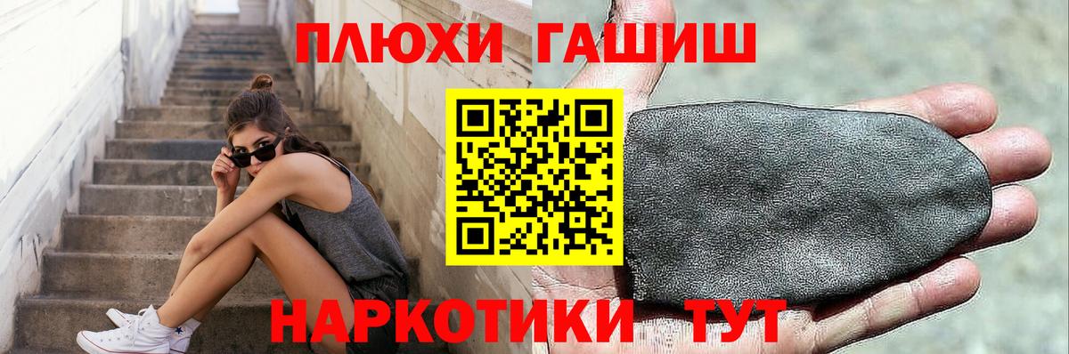 Шахты  ГАШ убойный  ГАШИШ Изолятор  Вход с VPN 