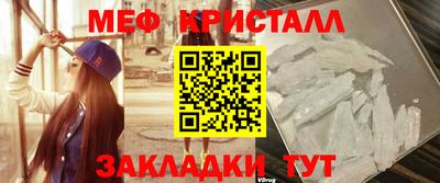 твердый Мариинск