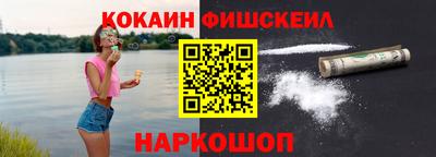 шишки Моздок
