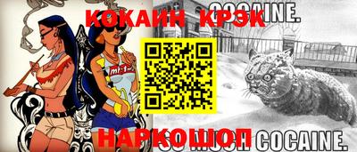 скорость Можайск