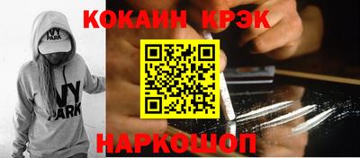 шишки Моздок