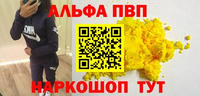apvp Малоярославец