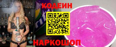 шишки Моздок