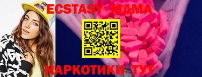 apvp Малоярославец