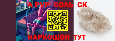 шишки Моздок