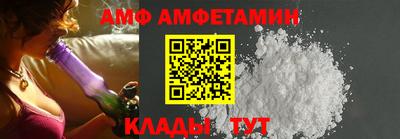 эйфоретик Малгобек