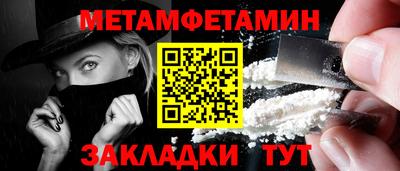 эйфоретик Малгобек