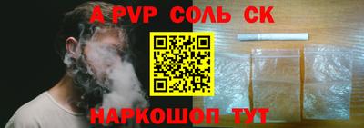 apvp Малоярославец