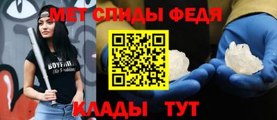 твердый Мариинск