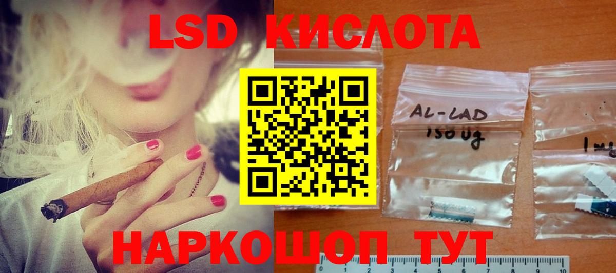 Шахты  Лсд 25 экстази ecstasy  ЛСД экстази ecstasy  Вход с VPN 