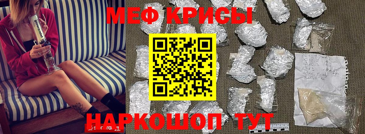 Alpha PVP Шахты
