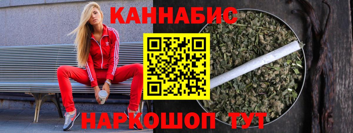 Канабис ГИДРОПОН  МАРИХУАНА Amnesia  Вход с VPN  Шахты  Бошки Шишки Bruce Banner 